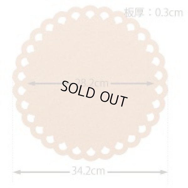 画像2: 【ウッドベース・プラーク】 (bp2029)サークルファン デコパージュ トールペイント 木 土台 (2)