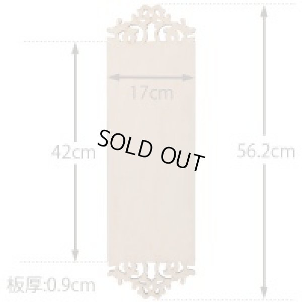 画像2: 【ウッドベース・プラーク】 (bp2559)クラシック　デコパージュ トールペイント 木 土台 (2)