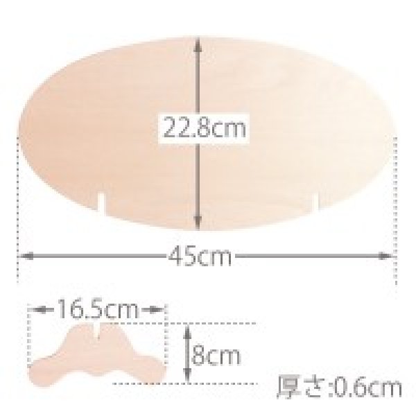 画像2: 【ウッドベース・プラーク】(bp0167) オーバルスクリーン(屏風スタイル) トールペイント 木 土台  (2)