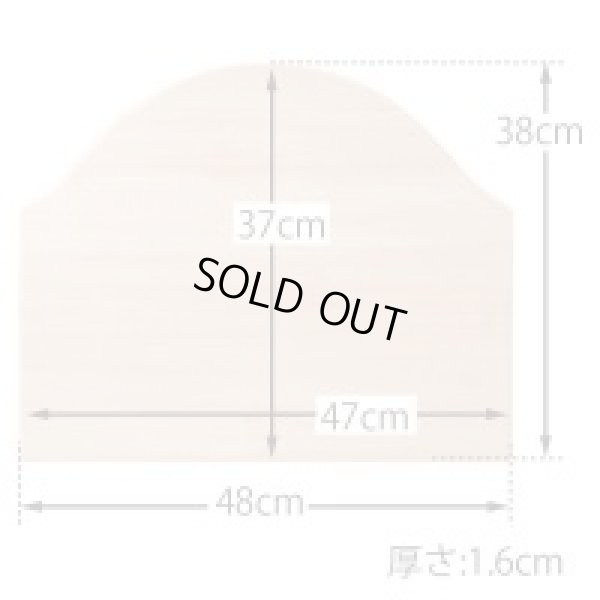 画像2: 【ウッドベース・プラーク】(bp6-015)アーチ型プラーク L トールペイント 木 土台  (2)