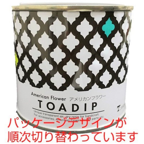 画像3: (DA5) ディップアート 700ml ディップ液 アメリカンフラワー クリスタルな輝き ガラス風 ステンドグラス風 ハンドメイド 手芸 ワイヤーアート (3)