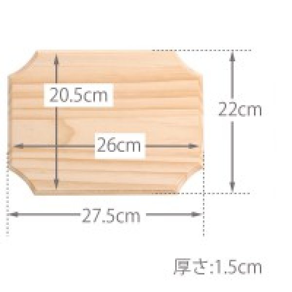 画像2: 【ウッドベース・プラーク】(bp1298)フレンチコーナー 大 トールペイント 木 土台  (2)