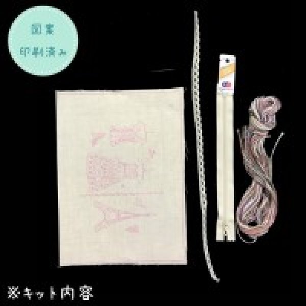画像3: (by00925)初心者向け 刺繍キット フランス製 ポーチ・パリ ししゅう (3)