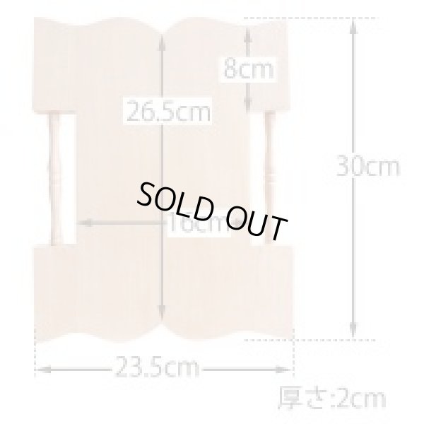 画像2: 【ウッドベース】 (bp00669) アメリカンタバーン デコパージュ トールペイント 木 土台 (2)