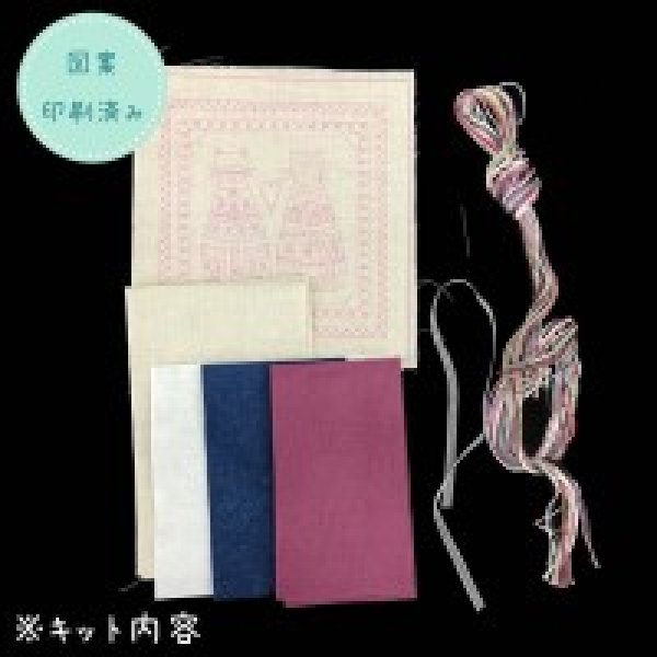 画像3: (by00837)初心者向け 刺繍キット フランス製 猫のニードルケース ししゅう (3)