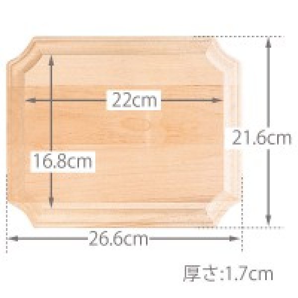 画像2: 【ウッドベース】 (bp1908) ワイドエッジフレンチコーナー S デコパージュ トールペイント 木 土台 (2)