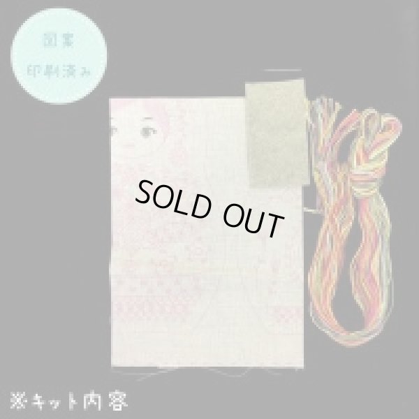 画像2: (by00550)中級者向け 刺繍キット フランス製 マトリョーシカ ぬいぐるみ ししゅう  (2)