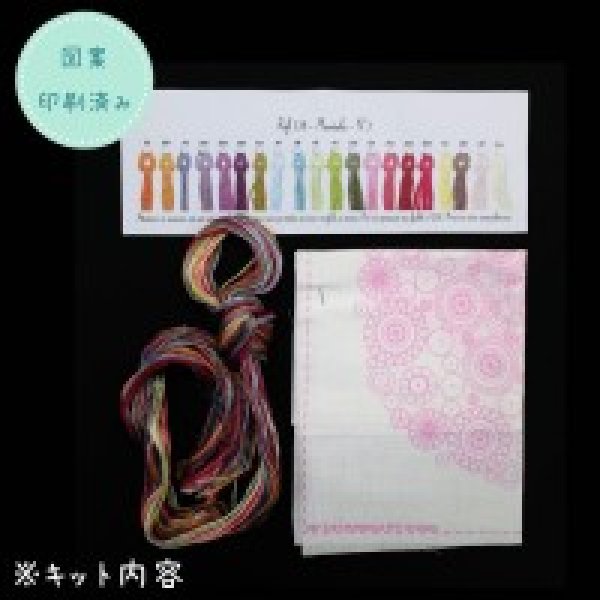 画像2: (by00238)初心者向け 刺繍キット フランス製 MANDALA No.3 マンダラ ししゅう (2)