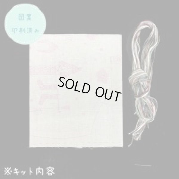 画像2: (by00833)中級者向け 刺繍キット フランス製 ランチバッグ・冬 ししゅう ポーチ 小物入れ お弁当箱入れ (2)