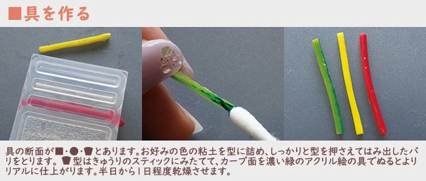 画像2:  (sn367)シリコンモールド 手巻き 寿司 太巻き 立体型 すし 和食 食玩 フード ミニチュア キッチン 食べ物 雑貨 レジンや樹脂粘土でのフード作品に (2)