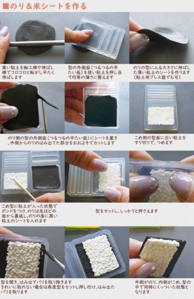 画像3:  (sn367)シリコンモールド 手巻き 寿司 太巻き 立体型 すし 和食 食玩 フード ミニチュア キッチン 食べ物 雑貨 レジンや樹脂粘土でのフード作品に (3)