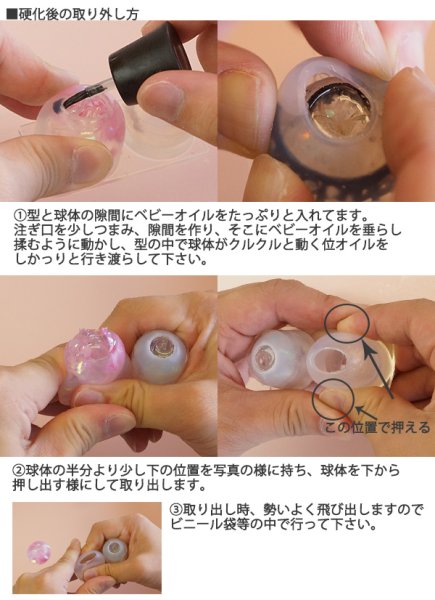 画像2: (sn087)シリコンモールド ビー玉 半丸 カット球体 パーツ 立体型 6サイズ ミニチュア ボール 形  ストーン 雑貨 レジンや樹脂粘土作品に (2)