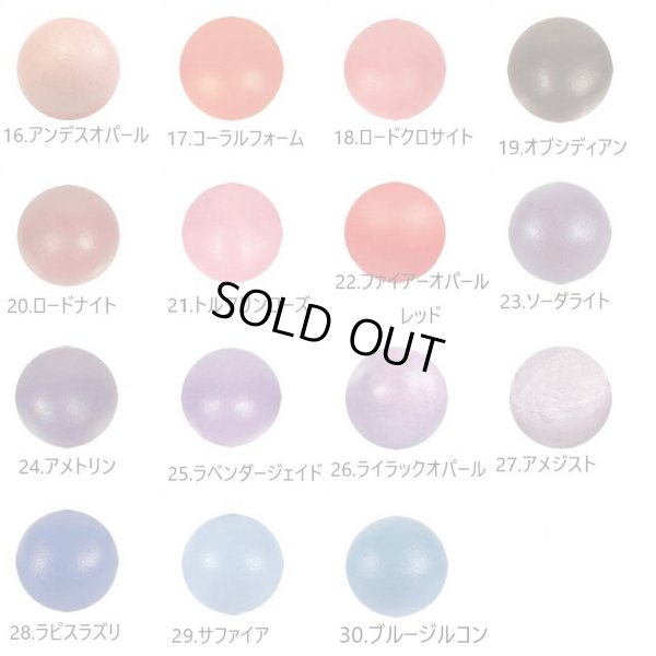 画像2: パルドジュエリークレイ　ブルークリスタル　マザーオブパール　ターコイズ　1点ずつ　合計3点 (2)