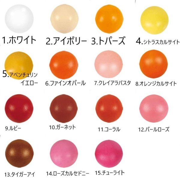 画像2: 【dr-pardo】 オーブン粘土 Pardo(パルド) ジュエリークレイ 全56種 (1〜15) ポリマークレイ 粘土細工 クレイアート クレイクラフト 白 青 赤 ピンク 緑 黒 人気のクレイ ミニチュアフード 工作 図工 美術 材料 (2)