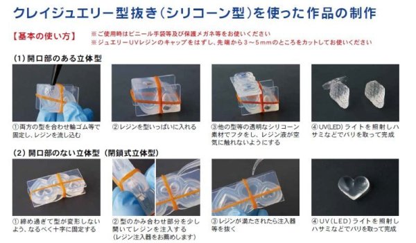 画像4: (sn287) シリコンモールド 牛乳パック両面型 3サイズ 立体型 ミルク ミニチュア 食玩 飲み物 スイーツ パッケージ レジンや樹脂粘土でのフェイクフード作りに (4)