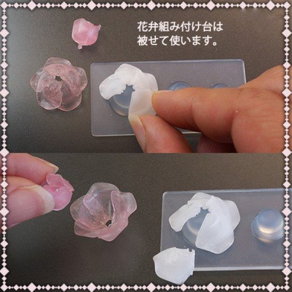 画像2: (sn056)シリコンモールド　フラワー型　ローズ　薔薇　花びら　ペタル　立体　パーツ (2)