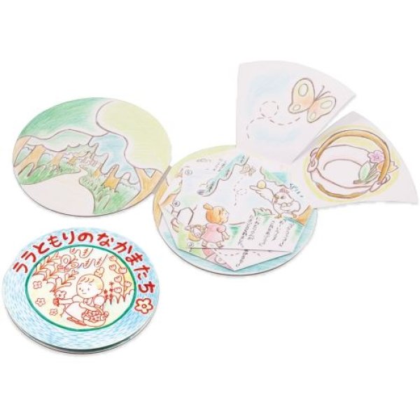 画像2: 丸い絵本作り 土台 オリジナル絵本作り 絵本 紙 白地 無地 ホワイト 白 デコパージュ お絵描き 土台 素材 材料 イベント 手作り クラフト 塗り絵 アニメ 表紙付き 透明カバー付き イラスト DIY 絵の具 カラーペン 画材  (2)