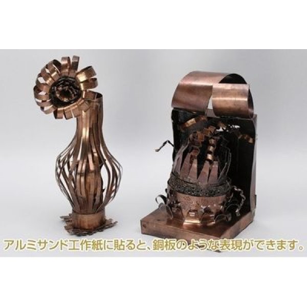 画像2:  銅箔(タック付) 140300mm (2)