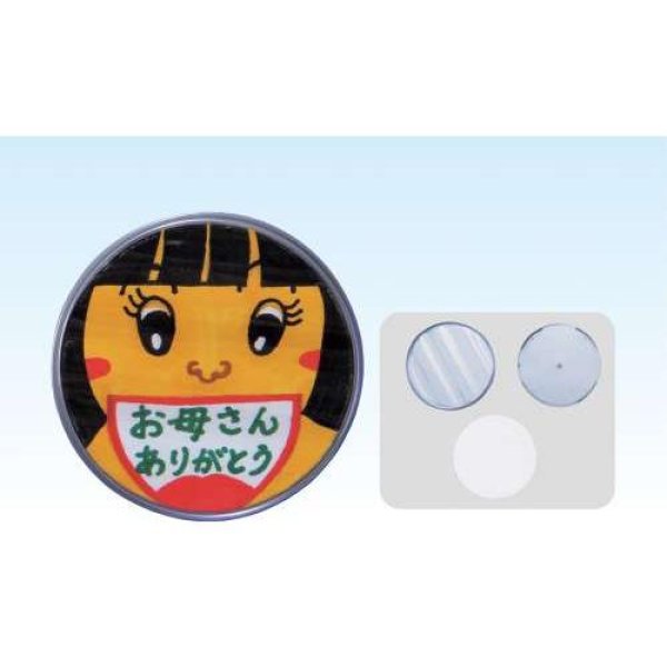 画像2: ハメパチくんコースター 1枚  UVレジン レジン お絵描き 土台 素材 材料 イベント 手作り クラフト 塗り絵  イラスト DIY 絵の具 カラーペン 画材 ワークショップ お教室にも (2)