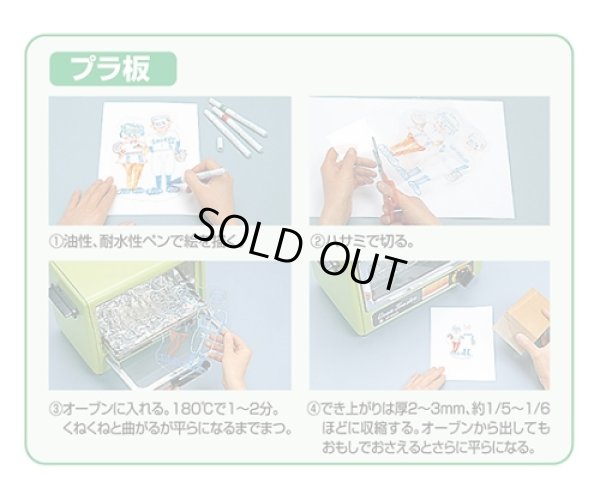 画像3: プラ板2枚+キーホルダー土台+回転ピンセット  クラフト ハンドメイ ド DIY  白地 土台 絵画 お絵描き 画材 デコパージュ ステンシル デコ (3)