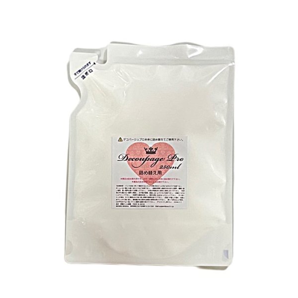 画像2: ★星印商品のみ同梱可★<レフィル Special sale!!> デコパージュプロ 詰め替え用 250ml 2個セット販売 デコパージュ用糊 薄めても使えてとってもお得♪ 乾くとツヤが出て綺麗です *スワロなどの小物以外同梱不可 (2)