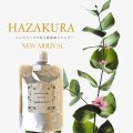 6月30日までお試し価格★HAZAKURA ★ インドハーブで洗う新感覚 ヘアパックシャンプー インドハーブ ハーブ 植物 国産 シャンプー カラーレスヘナ アワル シカカイ ベントナイト 泡が立たない 高品質 自然派 ナチュラル 植物性 界面活性剤不使用 日本製 アンチエイジング