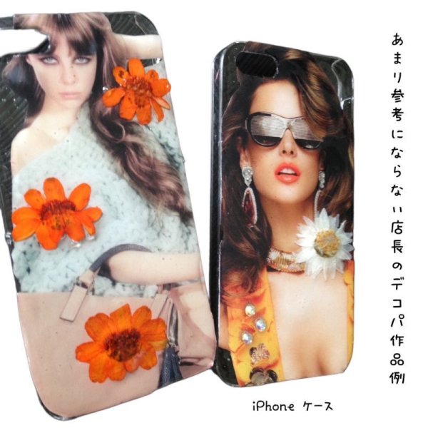 画像2: ★星印商品のみ同梱可★デコパージュ初心者セット デコパージュプロレフィル100g ＋ペーパーナプキン3枚（マリメッコ柄2枚＋他１枚） ＋デコパージュ用6号筆1本  超お得！ 手芸 ハンドメイ (2)