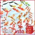 画像1: ★星印商品のみ同梱可★【金魚シール福袋】 ￥550 金魚ステッカーシール福袋 13枚セット 金魚鉢の世界を ハンドメイド 手芸 デコに レジンに 封入 金魚 出目金 (1)