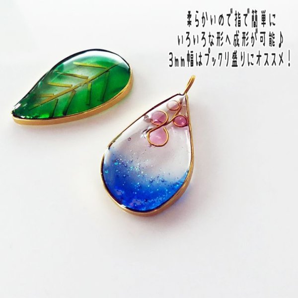 画像5: ★星印商品のみ同梱可★(2559) 新登場！★フレームマニア★ 自分でオリジナルフレームを作っちゃおう！ ゴールド 細 1mm幅 約120cm レジン 空枠 ハンドメイド (5)