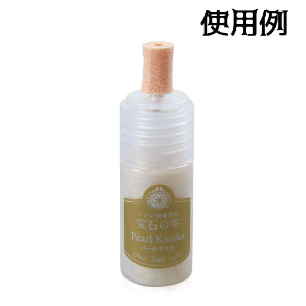 画像2: (PA19) 宝石の雫専用 ポンポンアタッチメント セット レジン パジコ PADICO 便利グッズ 塗装 着色 (2)