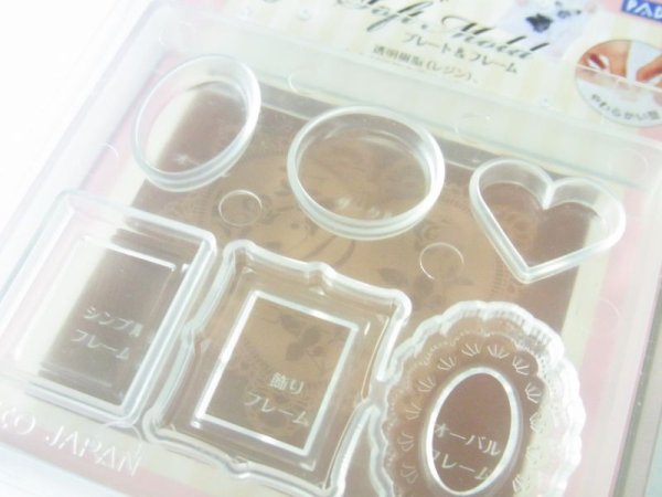 画像2: (sn911404)シリコンモールド プレイト&フレーム (2)