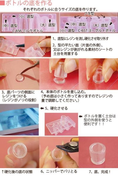 画像3: (sn656)シリコンモールド キッチン雑貨 ミルクボトル 牛乳瓶 MILK刻印入り 立体 3サイズ (3)