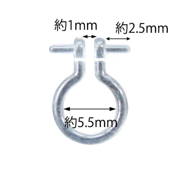 画像2: (YDE-1810)【高品質日本製 10セット予約販売】金属アレルギー対応 ノンホール ピアス風イヤリングパーツ 芯立付き クリア 1ぺア (2)