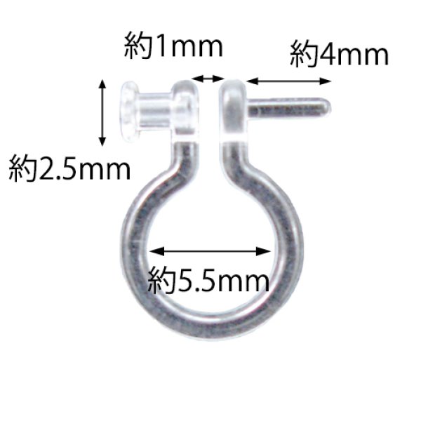 画像2: (YDE-2810)【高品質日本製 10セット予約販売】金属アレルギー対応 ノンホール ピアス風イヤリングパーツ 差込口付き クリア 1ぺア (2)