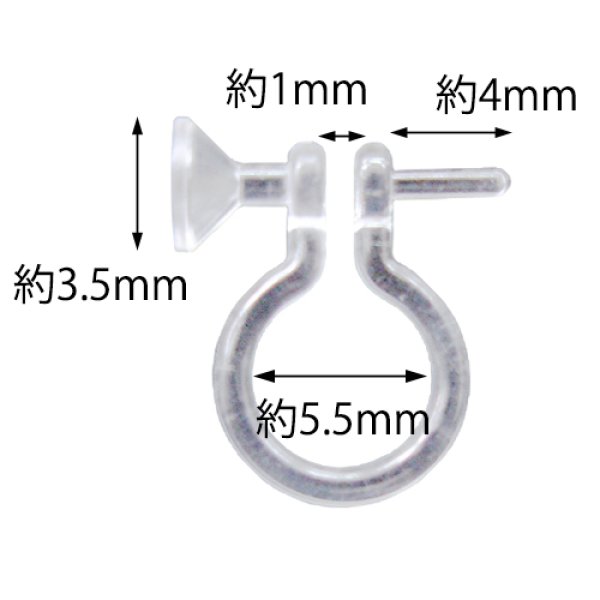画像2: (YDE-3810)【高品質日本製 10セット予約販売】金属アレルギー対応 ノンホール ピアス風イヤリングパーツ  1ぺア 芯立&石座付き付き 石座:3.5mm (2)