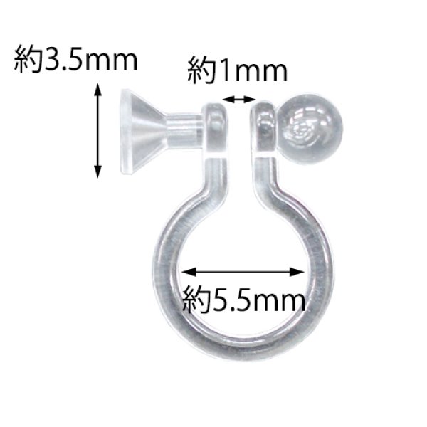 画像2: (YDE-4810)【高品質日本製 10セット予約販売】金属アレルギー対応 ノンホール ピアス風イヤリングパーツ  1ぺア 石座付き付き 石座:3.5mm (2)