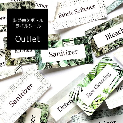 2700 アウトレット ラベルシール 1枚販売 おしゃれな詰替えボトル用 光沢 ステッカー 生活雑貨 収納ラベル 保存容器 大理石 マーブル キッチン雑貨 洗剤 光沢 おしゃれ カスタマイズ 生活用品 Diy インテリア グリーン スワロ レジン ハンドメイドの激安通販 You