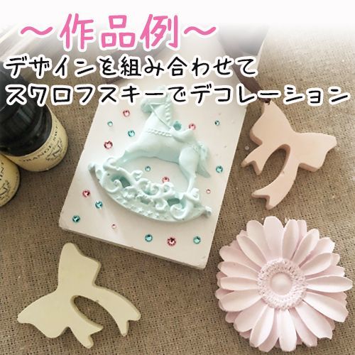 アロマストーンを作ろう カラープラスター ホワイト g 手作りハンドメイド カラー石こう 石膏 色付き 工作用 材料 スワロ レジン ハンドメイドの激安通販 You