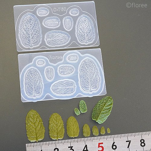 S1060 シリコンモールド 葉型 リアル リーフ ミント 両面型タイプ 植物 ボタニカル 自然 栽培 プランター パーツ 花 ミニチュア レジン や 樹脂粘土 スワロ レジン ハンドメイドの激安通販 You